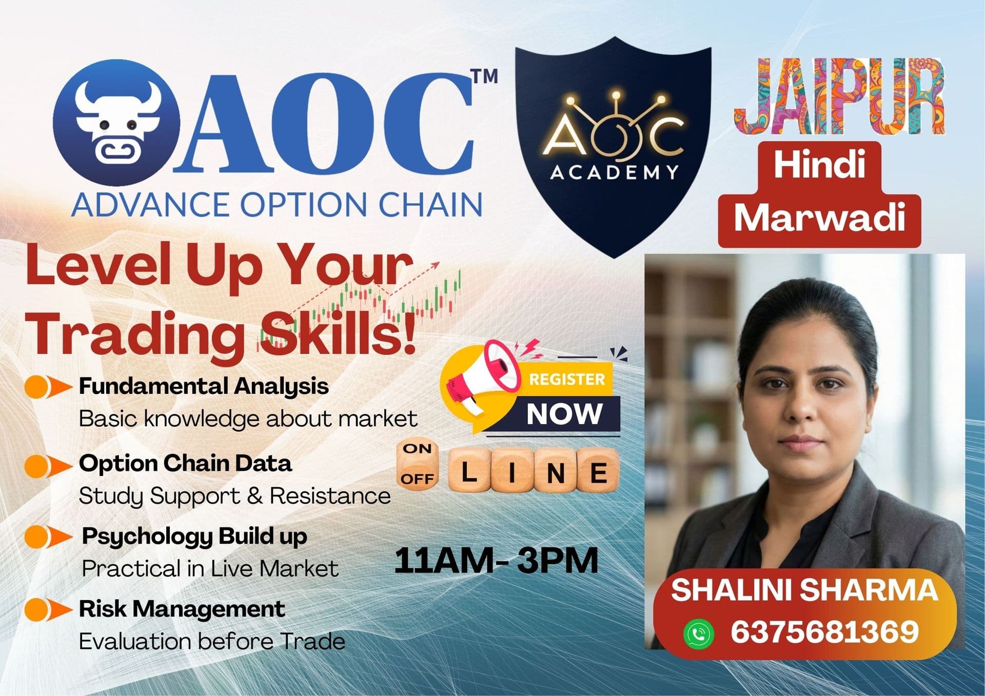 AOC Calculator Basic To Advance Course March 2026