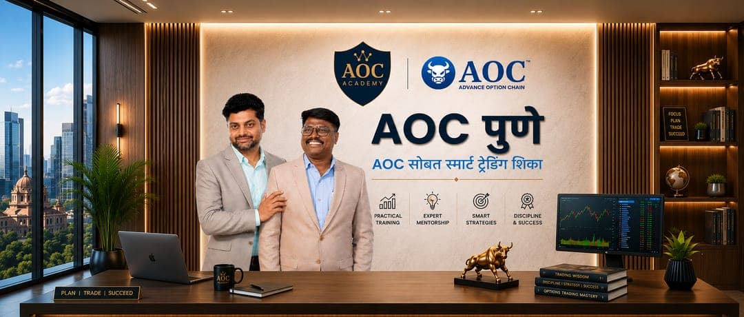 AOC Pune
