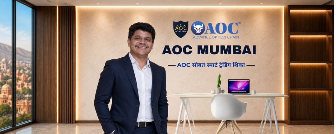 AOC Mumbai